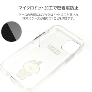 LINE FRIENDS iPhone 12 Pro Max用ソフトクリアケース [公式ライセンス品] Dreamy Night CONY KCE-CSB092-イメージ6