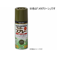 サンデーペイント ラッカースプレーMAX メタグリーン 300mL FC032SN-#268306