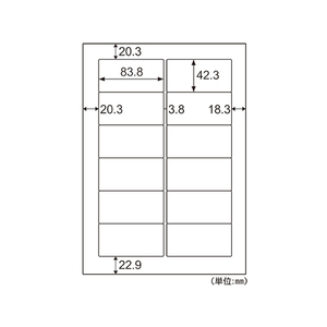 ヒサゴ 訂正ラベル A4 12面 12シート F895191-OP2602-イメージ1