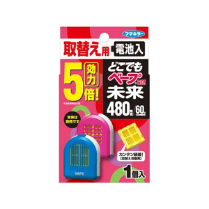 フマキラー どこでもベープ 未来480時間 取替え用 1個 FC674MS-イメージ1