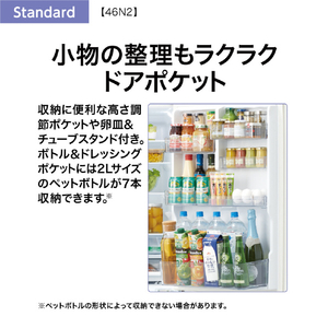 AQUA 【右開き】458L 4ドア冷蔵庫 ミルク AQR-46N2(W)-イメージ19