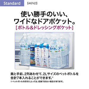 AQUA 【右開き】458L 4ドア冷蔵庫 ミルク AQR-46N2(W)-イメージ7