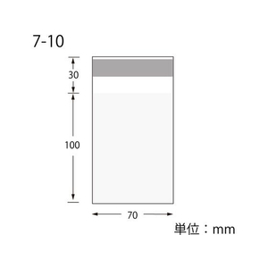 ヘイコー OPボードン袋 T 7-10 アルミテープ 100枚 FC147SB-006770800-イメージ4