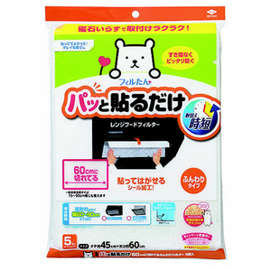 東洋アルミエコープロダクツ パッと貼るだけ60cmに切れてるふんわりフィルター 5枚入 ﾊﾙﾀﾞｹ60CMﾆｷﾚﾃﾙﾌｲﾙﾀ-5P-イメージ1