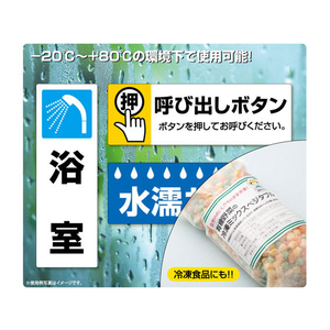 ヒサゴ 屋外用ラベル 結露面対応 A4 5面 角丸 10シート FC59423-KLPC702S-イメージ3