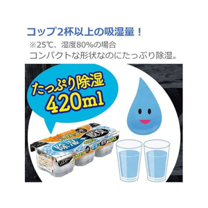 エステー 備長炭ドライペット 3個入×6パック FCC1163-イメージ3