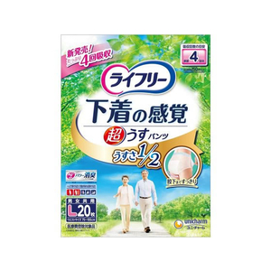 ユニ・チャーム ライフリー超うす型下着感覚パンツ 4回 L 20枚 FCU2297-イメージ1