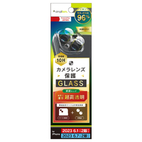 トリニティ iPhone 15/15 Plus用精密設計ケース専用 スーパークリア レンズ保護ガラス 光沢 TR-IP23M2-LGL-ARCC