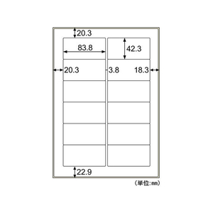 ヒサゴ 屋外用ラベル 結露面対応 A4 12面 角丸 10シート FC59424-KLPC861S-イメージ2