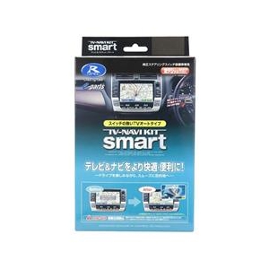 データシステム テレビ&ナビキット（スマートタイプ） ブラック NTN-11S-イメージ1