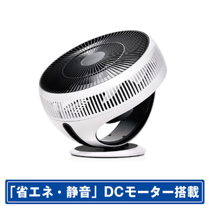 バルミューダ DCモーター搭載リモコン付サーキュレーター GreenFan Cirq ホワイト×ブラック EGF-3400-WK-イメージ1