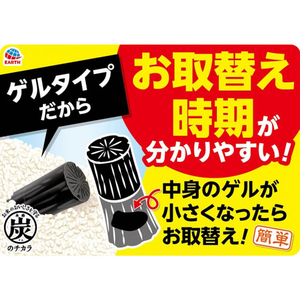 アース製薬 本格 炭のチカラ 米びつ用 防虫剤 (1コ入) FC30618-イメージ5