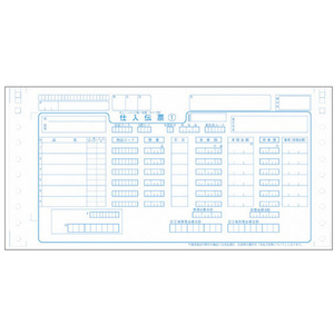 スマートバリュー チェーンストア伝票 タイプ用 1000組 FC27986-A282J-イメージ1