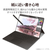 エレコム Surface Pro 8/Pro X用フィルム/ペーパーライク/反射防止/ケント紙タイプ TB-MSP8FLAPLL-イメージ3