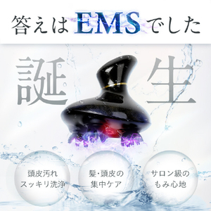 NIPLUX EMSヘッドスパ ブラック NP-HS22BK-EMS-イメージ4