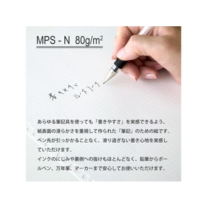 マルマン 書きやすいルーズリーフ A5 5mm方眼 100枚 FC831PW-L1307H-イメージ4