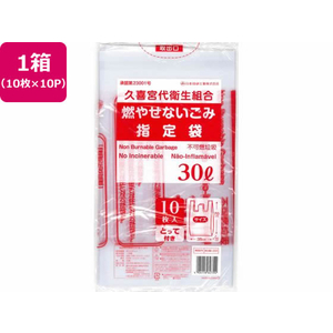 日本技研 久喜宮代衛生組合 不燃ごみ 30L 10枚×10P FC766RE-KUM-31F-イメージ1