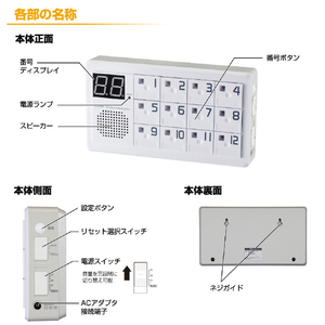 エルパ ワイヤレスチャイム12ch受信器 EWS-P70-イメージ7