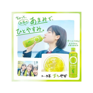 伊藤園 お～いお茶 まろやか 460mL×30本 FC255RJ-イメージ2