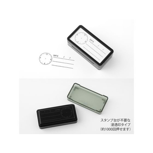 デザインフィル スタンプ 浸透印 ハーフ 時間の記録柄 FC790PK-35511006-イメージ3