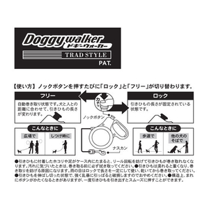 ドギーマン ドギーウォーカートラッドスタイル L ネイビー FC79509-イメージ4