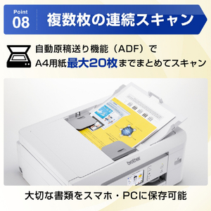 ブラザー A4インクジェット複合機 PRIVIO ブラック DCP-J928N-B-イメージ11