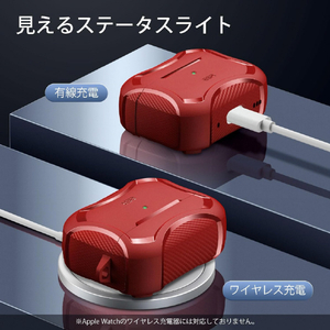 ESR AirPods Pro/AirPods Pro 2用ESR Cyber Armor HaloLock レッド ESR599-イメージ5