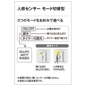 オーデリック LED屋外照明 OG254795LCRﾗﾝﾌﾟﾂｷ-イメージ5