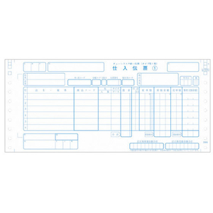 スマートバリュー チェーンストア伝票 タイプI型1000組 FC27987-A283J-イメージ1
