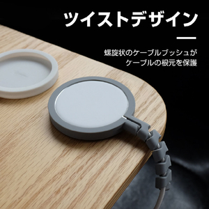 Lead Trend Apple MagSafe充電器専用保護カバー TWIST ホワイト CP-0301-イメージ10