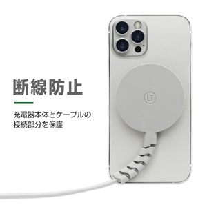 Lead Trend Apple MagSafe充電器専用保護カバー TWIST ホワイト CP-0301-イメージ5