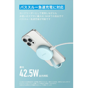 Anker MagGo USB-C カードリーダー (3-in-1 10Gbps) ホワイト A83D1N21-イメージ4