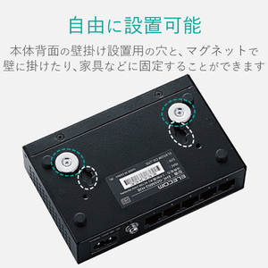 エレコム 1000BASE-T対応 スイッチングハブ ブラック EHC-G05MN2-HJB-イメージ5