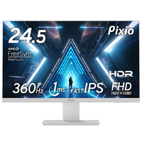 Hamee 24．5型ゲーミング液晶ディスプレイ Pixio ホワイト PX259PSW-PW