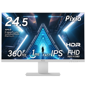 Hamee 24．5型ゲーミング液晶ディスプレイ Pixio ホワイト PX259PSW-PW-イメージ1