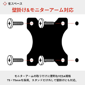 Hamee 24．5型ゲーミング液晶ディスプレイ Pixio ホワイト PX259PSW-PW-イメージ3