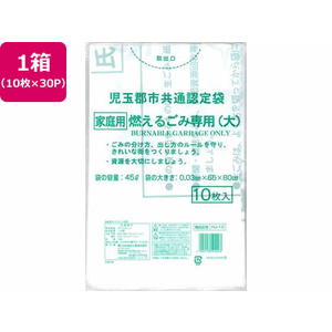 日本技研 児玉郡市認定 燃えるごみ 大 45L 10枚×30P FC768RE-HJ-10-イメージ1