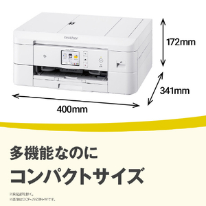 ブラザー A4インクジェット複合機 PRIVIO ホワイト DCP-J928N-W-イメージ3