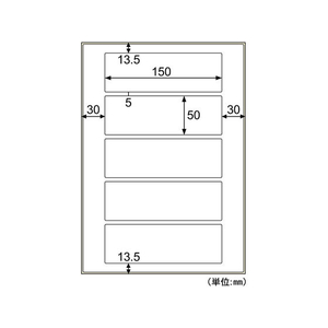 ヒサゴ 屋外用ラベル 強粘再剥離 A4 5面 角丸 10シート FC59428-KLPH702S-イメージ2