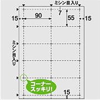 ヒサゴ ビジネス名刺10面 ホワイト BX05S