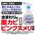 アース製薬 らくハピ 水まわりの防カビスプレー 無香性 400mL FC30624-イメージ4