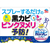 アース製薬 らくハピ 水まわりの防カビスプレー 無香性 400mL FC30624-イメージ6