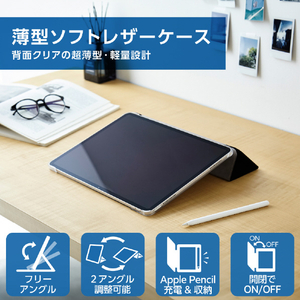 エレコム iPad Air 13インチ(M2)用ソフトレザーフラップ 背面クリア 2アングル スリープ対応 ブラック TB-A24XWVBK-イメージ2