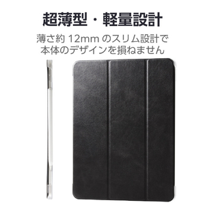 エレコム iPad Air 13インチ(M2)用ソフトレザーフラップ 背面クリア 2アングル スリープ対応 ブラック TB-A24XWVBK-イメージ3