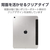 エレコム iPad Air 13インチ(M2)用ソフトレザーフラップ 背面クリア 2アングル スリープ対応 ブラック TB-A24XWVBK-イメージ4