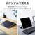 エレコム iPad Air 13インチ(M2)用ソフトレザーフラップ 背面クリア 2アングル スリープ対応 ブラック TB-A24XWVBK-イメージ5