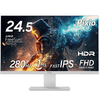 Hamee 24．5型ゲーミング液晶ディスプレイ Pixio ホワイト PX259PW-PW