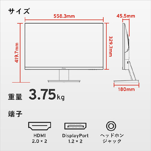 Hamee 24．5型ゲーミング液晶ディスプレイ Pixio ホワイト PX259PW-PW-イメージ4