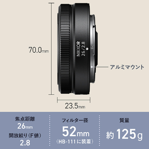 ニコン 広角単焦点レンズ NIKKOR Z 26mm f/2.8 NIKKOR Z 26F/2.8-イメージ5