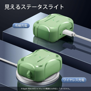 ESR AirPods Pro/AirPods Pro 2用ESR Cyber Armor HaloLock ライトグリーン ESR600-イメージ5